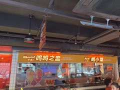 -鸣记脆皮烤鱼·海鲜烤鱼(三八广场店)