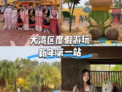 -珠海海泉湾度假区
