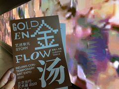 -北京三里屯CHAO酒店