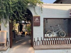 -出走咖啡·面包(宋庄店)