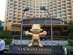 -上海神旺大酒店