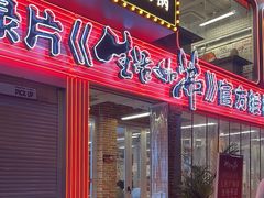 -生活如沸·顺德水牛奶火锅(大学路店)