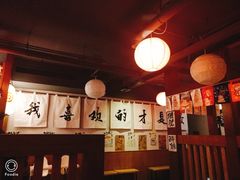 大堂-二丁目食堂(铁西星摩尔店)