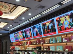 -张一元(总店)