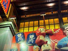 -MIKOMIKO和牛烧肉专门店(南门店)