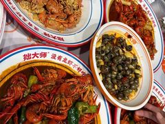 -拙大师·龙虾四季排档·夜宵至凌晨4点(九环路店)