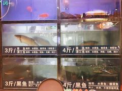 -爱妻鱼•老体北重庆水煮鱼•川菜(白云路店)
