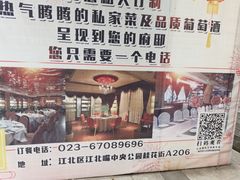 -御盛苑富隆汇·传承川菜·商务简餐(江北嘴店)