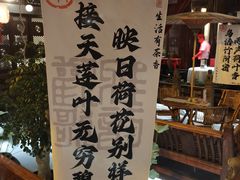 -三只耳火锅(宽窄巷子店)