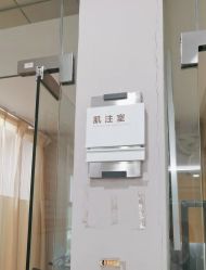 -深圳港龙妇产医院