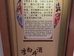 -九江双蒸博物馆