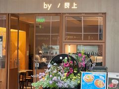 -WOKKA by艮上(中海环宇荟店)
