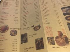 菜单-新梅华·茶点餐厅(欧尚店)