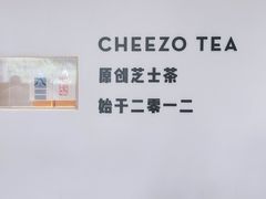 -喜茶(佛山南海万科广场店)