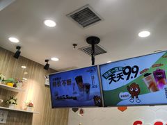 -CoCo都可(漫乐城店)