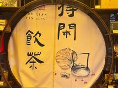 -东航云逸酒店(九溪烟树店)