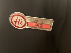 -海底捞火锅(振华广场生日主题店)