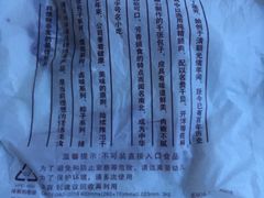 -丁莲芳(红旗路店)