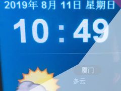 -厦门方特水上乐园