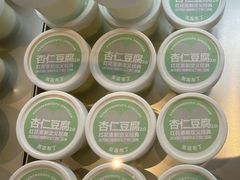 -红花点心局(护国寺店)