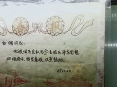 -816工程景区