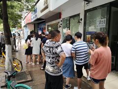 -芳婆糕团店(王府大街店)