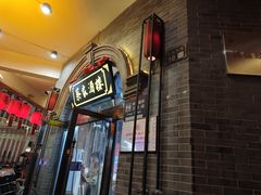 -蔡家酒楼(一德街店)