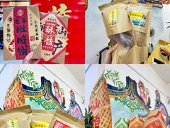 -长平腊味·潮汕特产