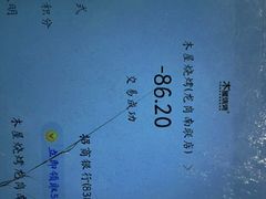 -木屋烧烤(龙岗南联店)