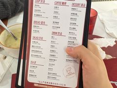 -斗牛士牛排餐厅(嘉里汇店)