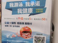 -威尔仕健身·游泳(中港汇店)