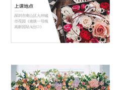 -INSDREAM FLOWER 鲜花预定·花艺培训