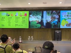 -混果汁(喜荟城店)