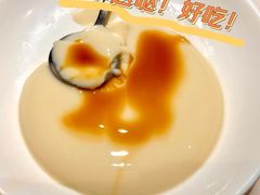 焦糖豆花-喃喃椰·糟粕醋·椰子鸡火锅(七堡花园店)