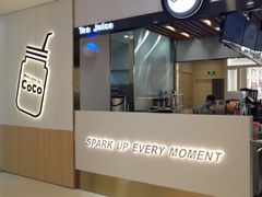-CoCo都可(湖滨银泰店B区店)