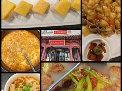 -紫泥369粗粮季(鼓楼店)