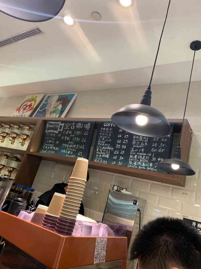 堂吉咖啡(上海高岛屋百货店)