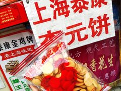 -云南路美食街