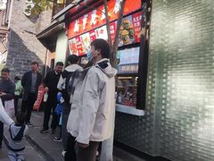 -香园茶社·金陵小灶(老门东店)