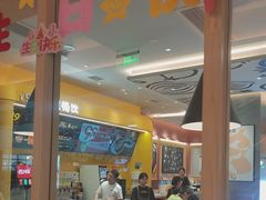 -菲滋意式餐厅(临平万达店)