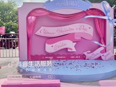 -杭州湖滨in77