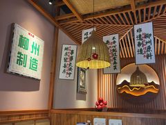 -螺大喜螺蛳粉火锅(雍和宫店)