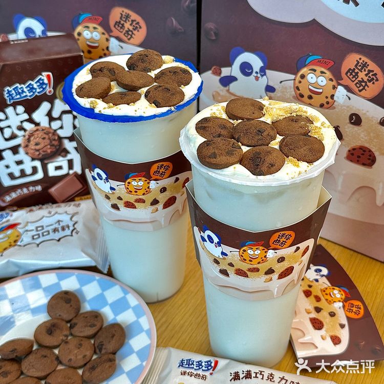 趣多多✖️茶百道联名了❗️曲奇豆乳奶盖好香