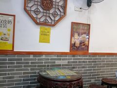 -民信老铺(人民路店)