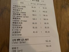 -BOR Eatery(安福路店)