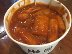-米屋石锅拌饭(师大店)