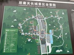 -居庸关长城