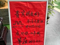 -老磨油饼(高陵店)