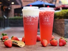 -奈雪的茶(大连新玛特店)