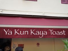 -亚坤(美芝路店)